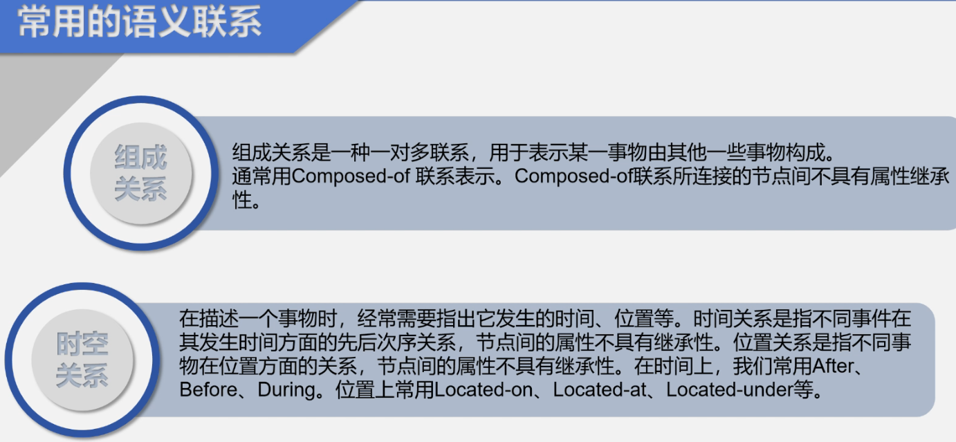 image-20240612194738138
