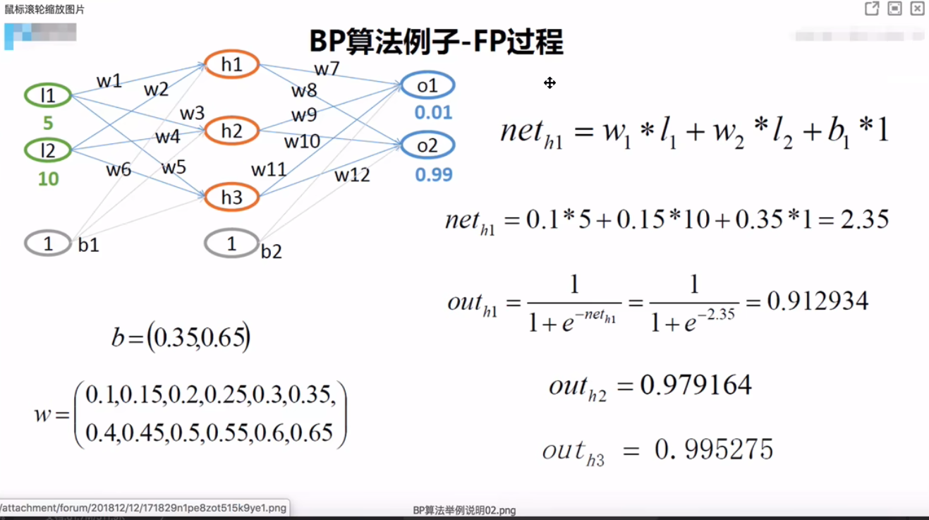 image-20240612213036843