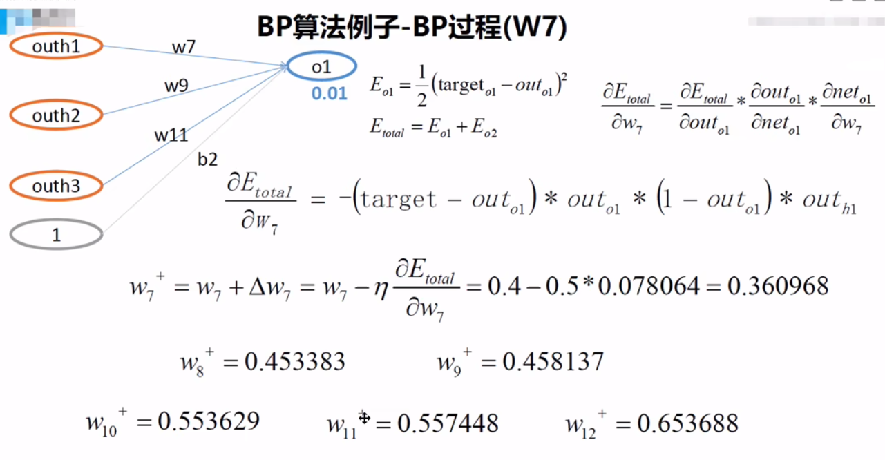 image-20240612214615285