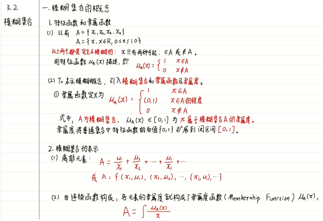 image-20240612225112743