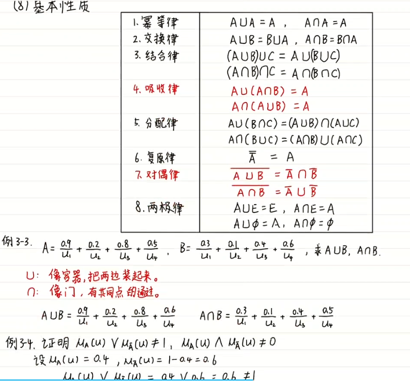 image-20240612225258813