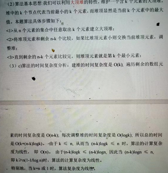image-20240620093203141