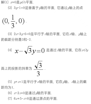 image-20240615212715899
