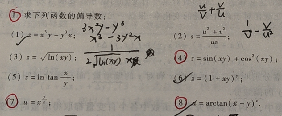 image-20240615213848139