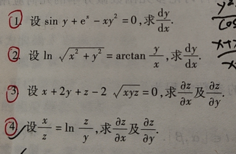 image-20240615213911007
