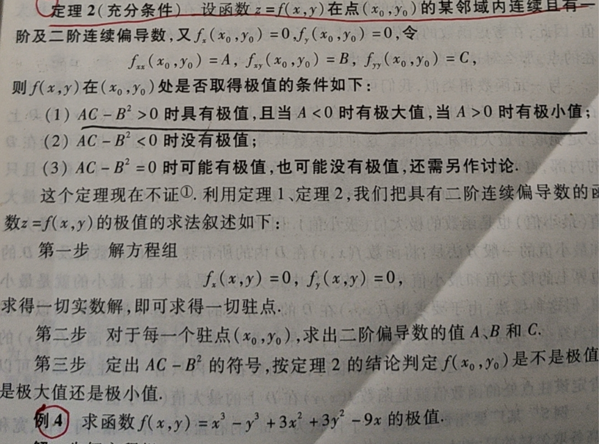 image-20240615213941837