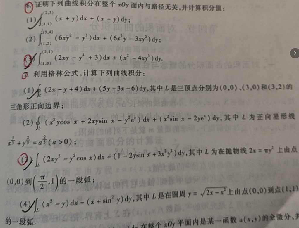 image-20240615214034148