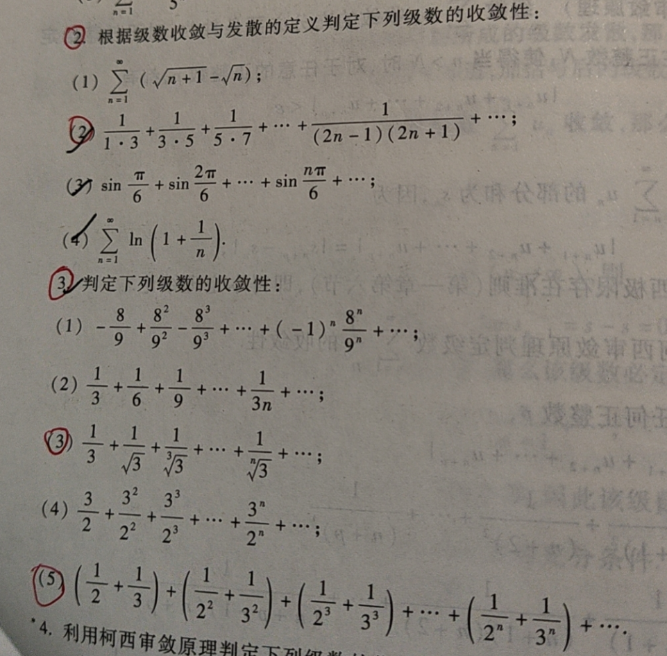 image-20240615214057117