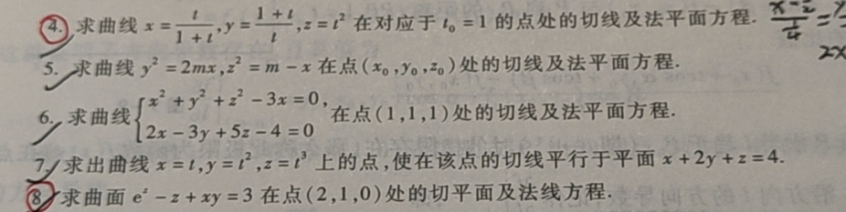 image-20240615224317329