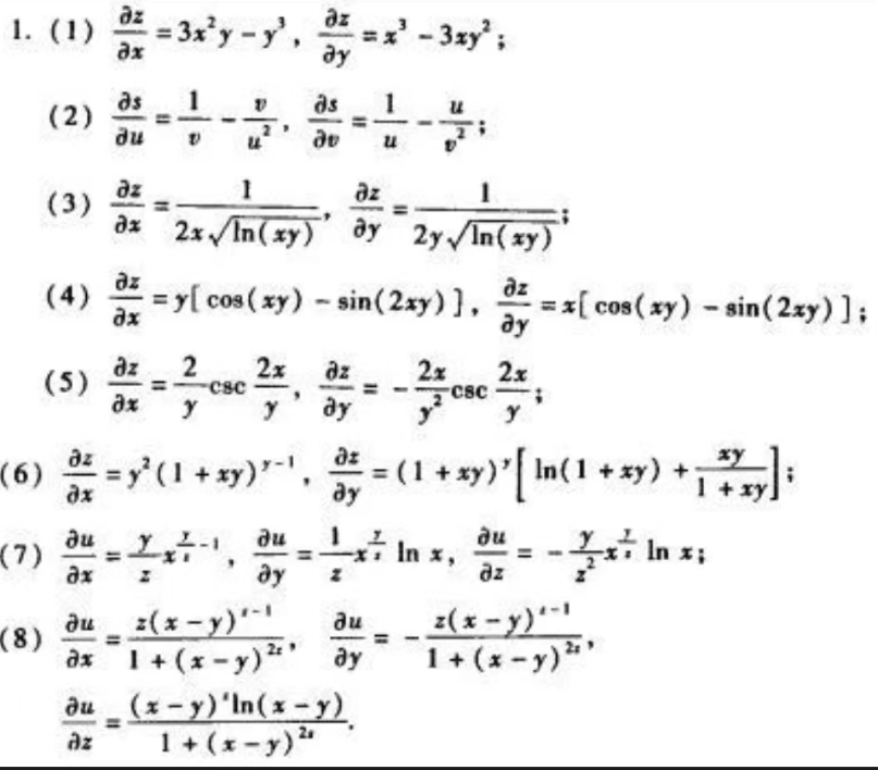image-20240615235310062