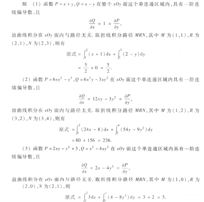 image-20240616005756903