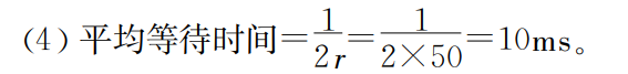image-20240618220216098