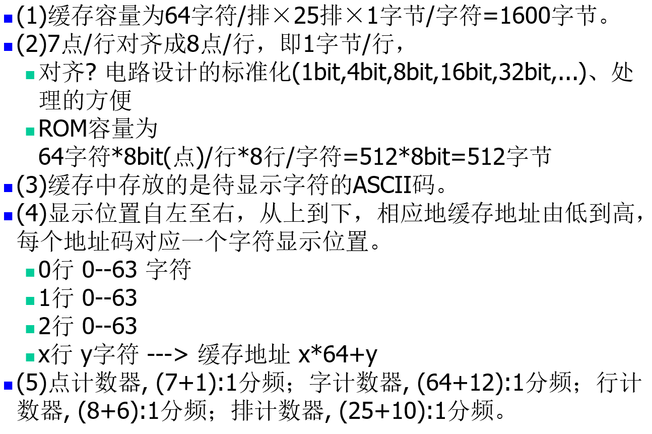 image-20240618224337842
