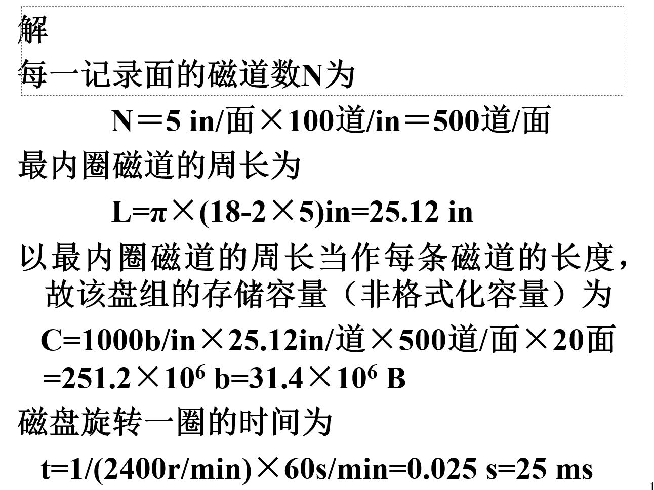 image-20240618224801821