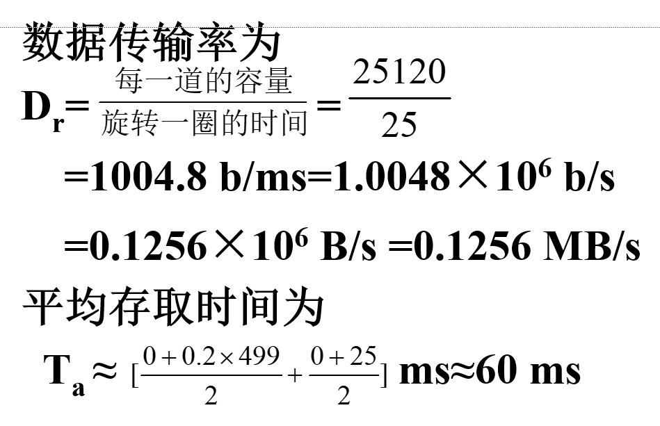 image-20240618224810067