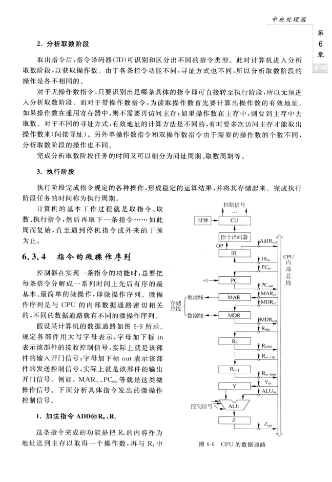 image-20240619011450058