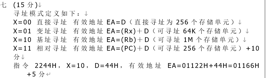 image-20240619032840287